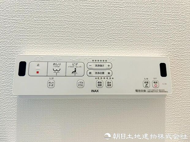 洗浄機能付き便座を標準装備。寒い季節にうれしい暖房便座も備え、いつでも清潔でより快適なトイレ空間を保てます。毎日気持ちよくお使いいただけます。