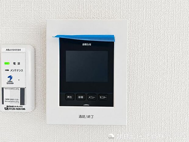 来訪者を室内モニターで確認できるインターホンを装備。天候や時間を問わず玄関を開ける前に応対でき、ご家族の安心を支えます。防犯対策にも役立ちます。