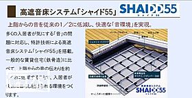 レフィシア津倉 202 ｜ 岡山県岡山市北区津倉町1丁目（賃貸マンション1LDK・2階・45.63㎡） その7