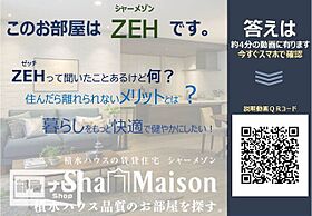 レフィシア津倉 301 ｜ 岡山県岡山市北区津倉町1丁目（賃貸マンション2LDK・3階・67.92㎡） その3