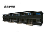 横尾駅より徒歩20分 1階 新築の賃貸物件