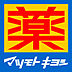 周辺：マツモトキヨシさんすて福山店(ドラッグストア)まで544m