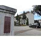 中学校「駒ヶ根市立赤穂中学校まで2489ｍ」