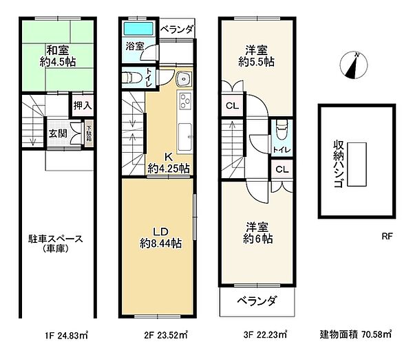 間取り：327002796155