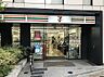 周辺：セブンイレブン 港区赤坂駅南店（197m）