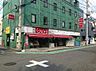 周辺：mini（ミニ）ピアゴ 美好町1丁目店（614m）
