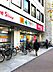 周辺：どらっぐ ぱぱす 築地店（751m）