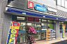 周辺：ウエルシア代々木三丁目店（405m）