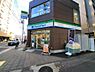 周辺：ファミリーマート 八幡山駅北店（574m）