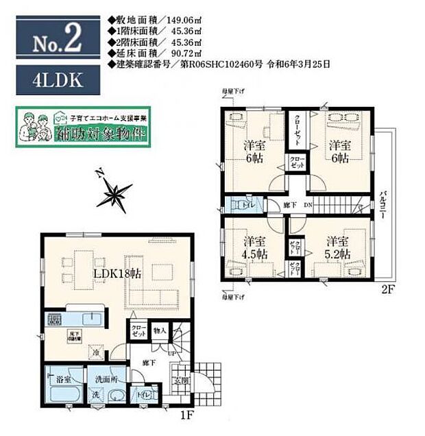 快適な室内空間で家族との時間を大切にしよう