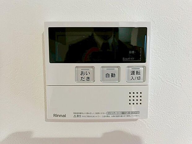 【2026年01月撮影】