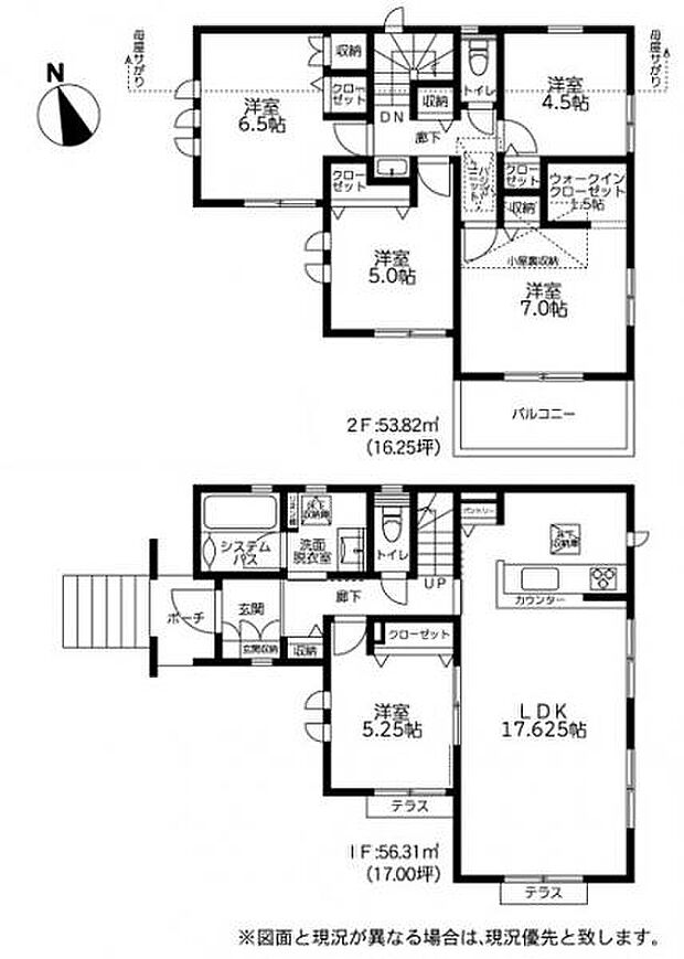 充実設備を備えたゆとりの住まい