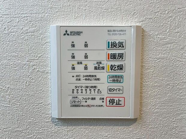 【2025年11月撮影】