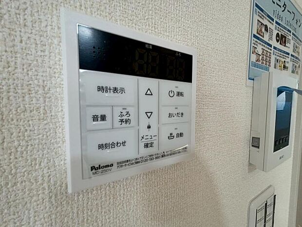 【2025年8月撮影】