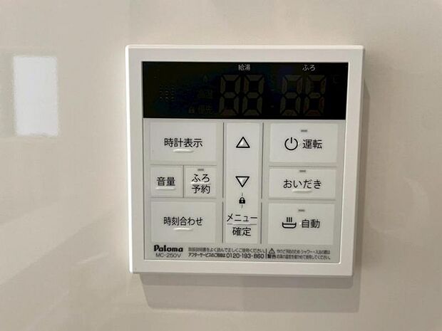 【2026年01月撮影】