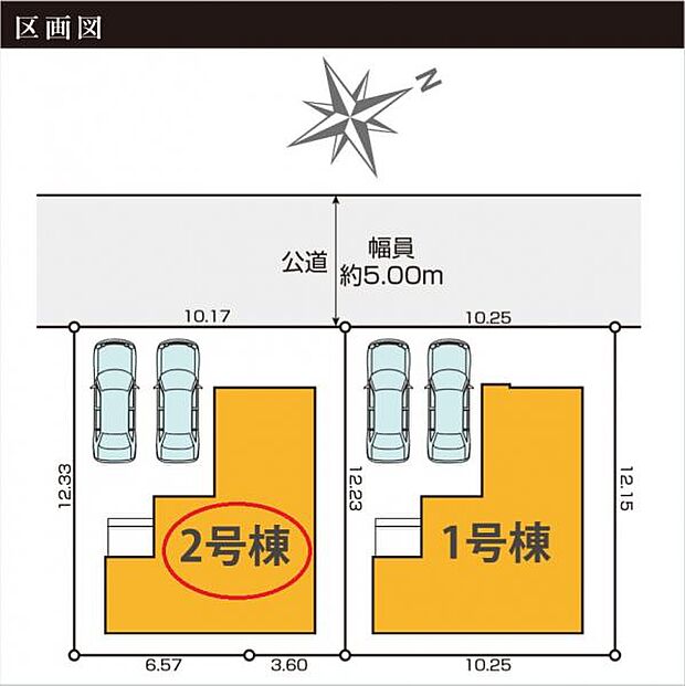 セカンドカーも大丈夫!駐車らくらく2台可。な住宅街で穏やかな新生活