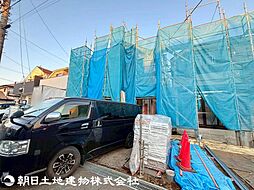 東京都八王子市富士見町