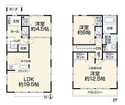 東京都日野市多摩平7丁目