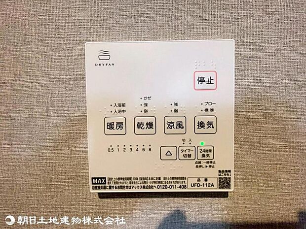 【2026年02月撮影】