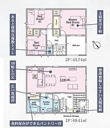 東京都八王子市泉町