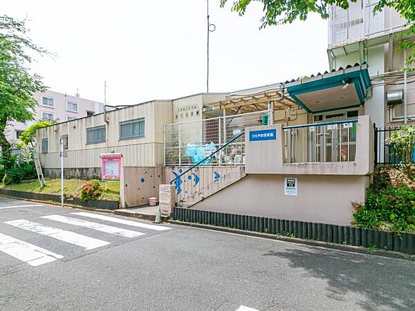 ひらやま保育園迄930ｍ
