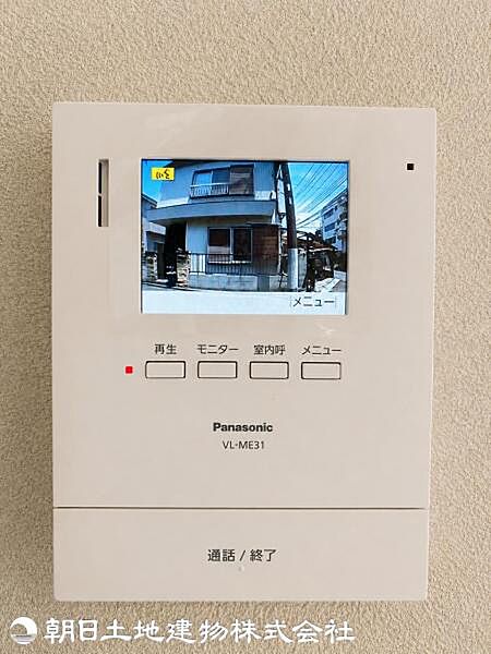 【2026年05月撮影】