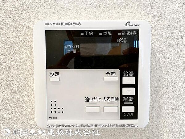 【2026年05月撮影】