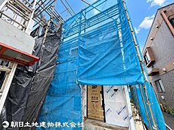 東京都日野市日野台2丁目
