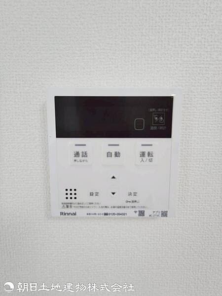 【2026年5月撮影】