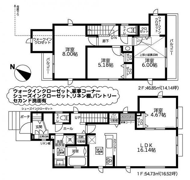 広々とした16帖以上のリビングで、快適なくつろぎを実現。