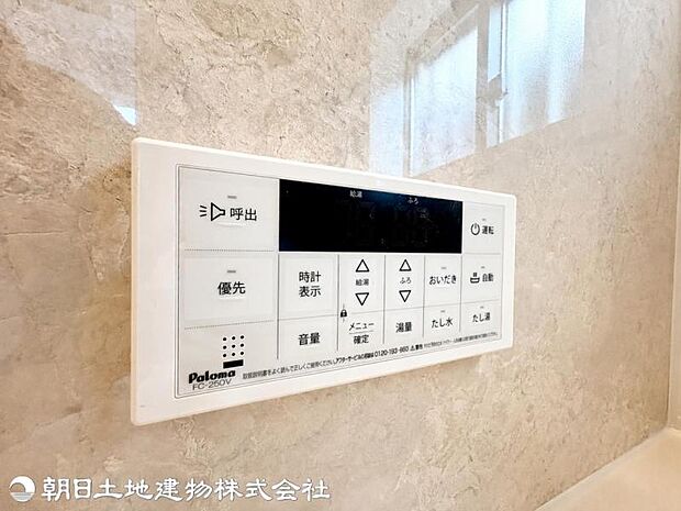 オートバス