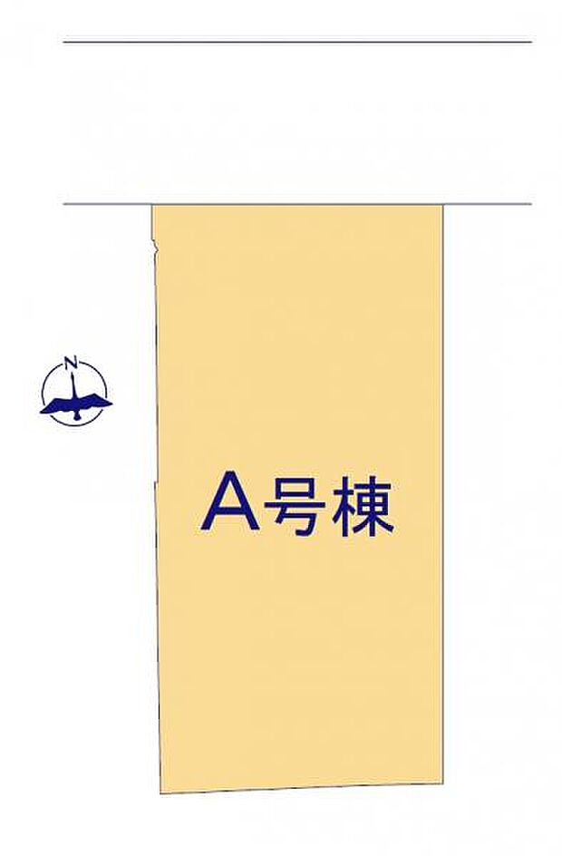 近隣に小学校などが揃った生活環境良好な立地