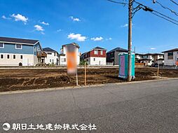 東京都日野市新町4丁目
