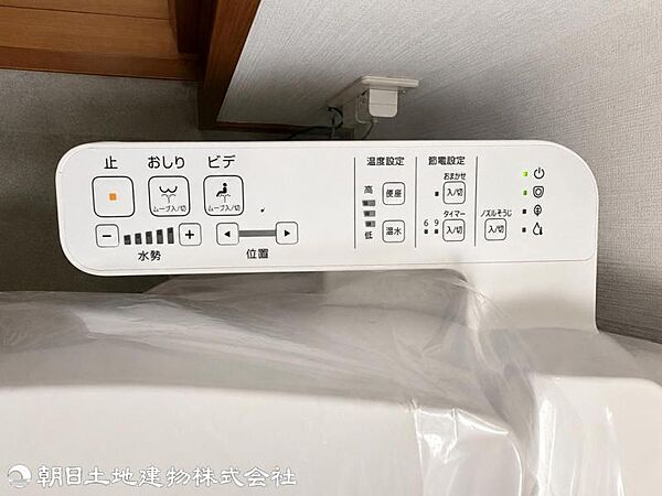 温水洗浄便座