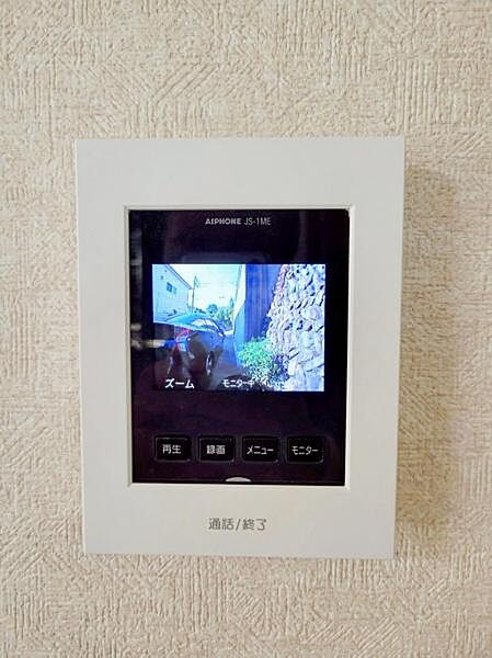 【TVモニター付きインターフォン】
