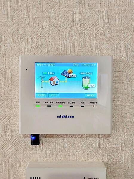 【太陽光発電・蓄電システム】