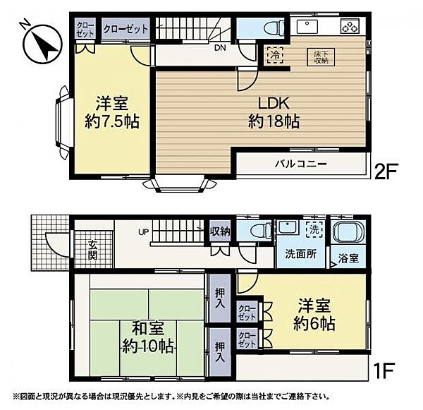 全居室南向き！自然光に恵まれた明るいお住まい