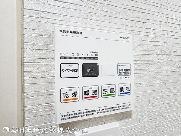 浴室換気乾燥暖房機