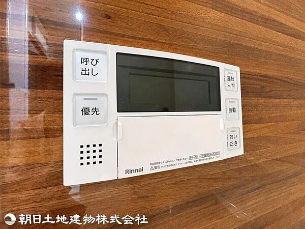 オートバス