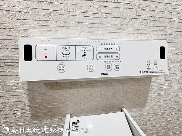 温水洗浄便座