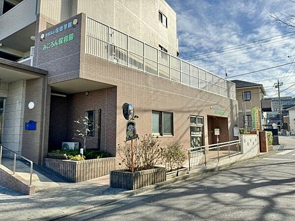 みころん保育園迄750ｍ