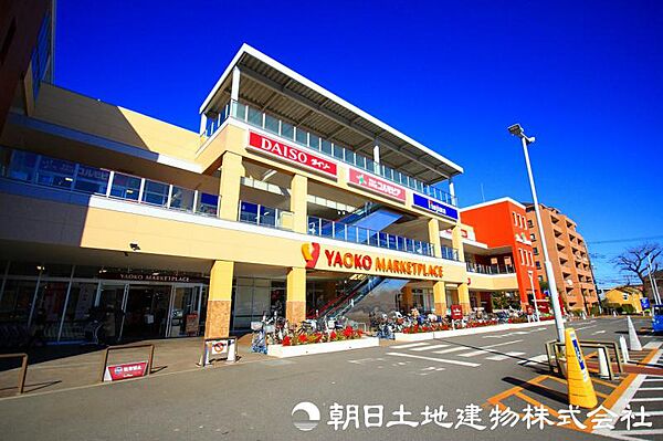 ヤオコー 八王子並木町店(東京都)迄490ｍ