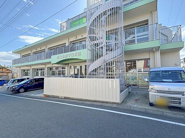 あおぞら多摩平保育園迄530ｍ