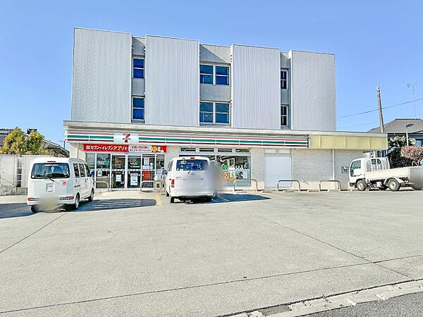 セブンイレブン 八王子インター南店迄280ｍ