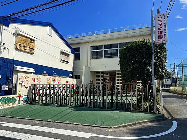 八王子幼稚園迄2100ｍ