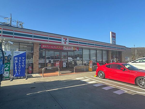 セブンイレブン 八王子戸吹店迄460ｍ