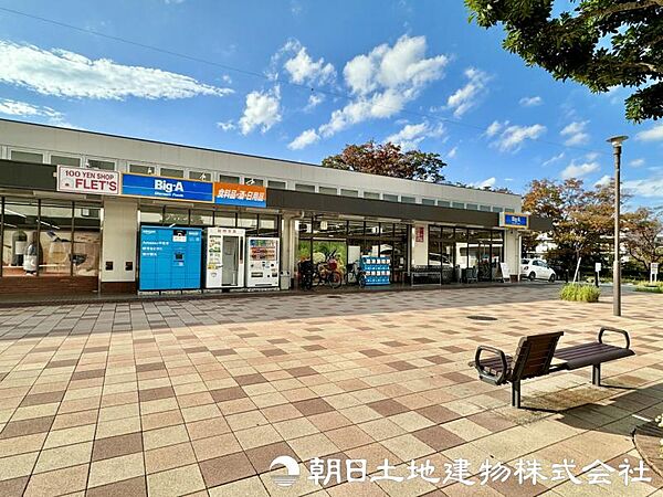 ビッグ・エー八王子南大沢店迄690ｍ