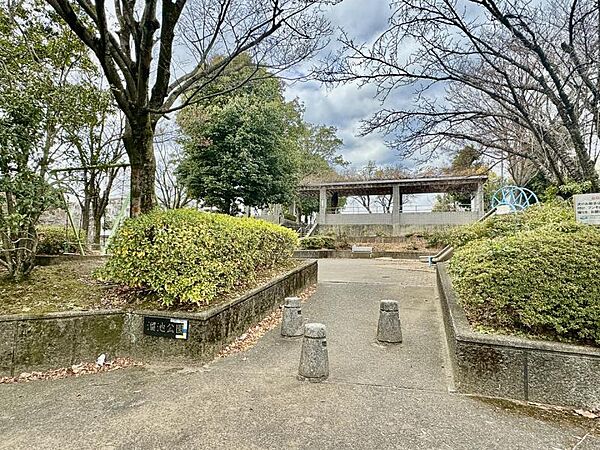 溜池公園迄190ｍ
