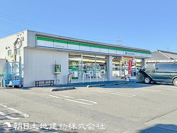 ファミリーマート 八王子バイパス店迄620ｍ