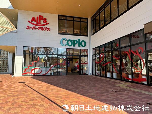 スーパーアルプス長房店迄560ｍ